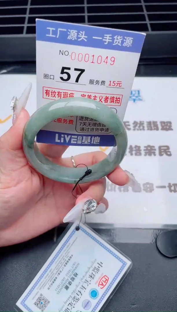 未镶嵌手镯翡翠翡翠手镯未镶嵌