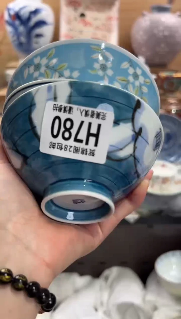 瓷片逃*兔       H780