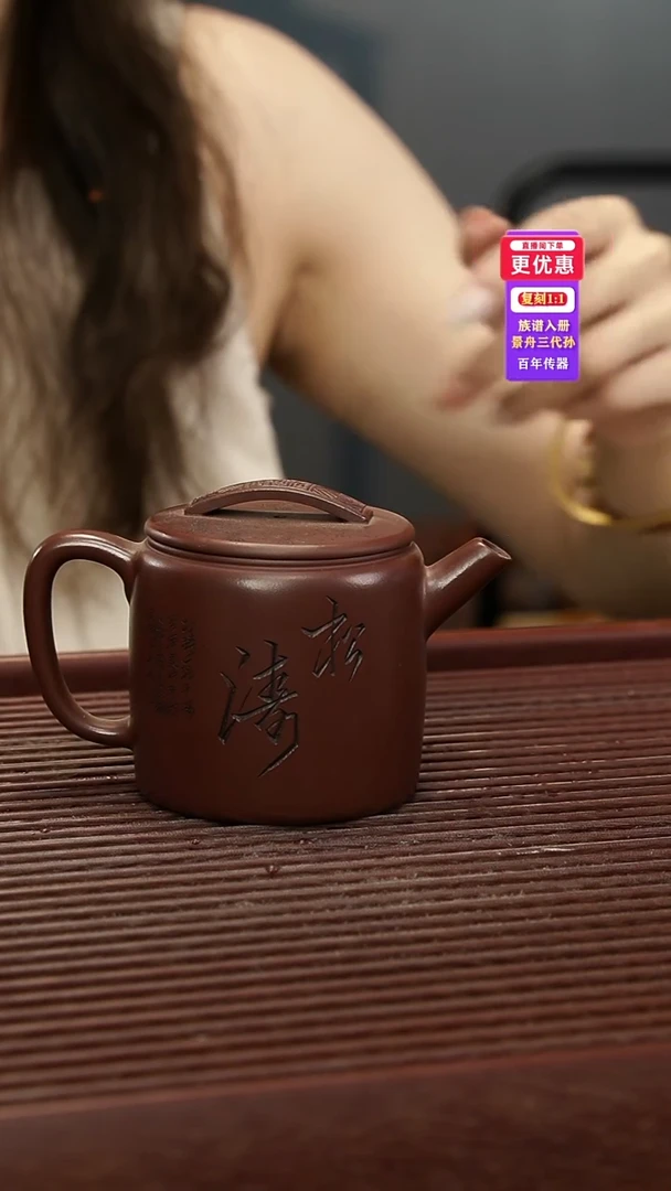 茶壶紫砂紫砂壶紫砂壶