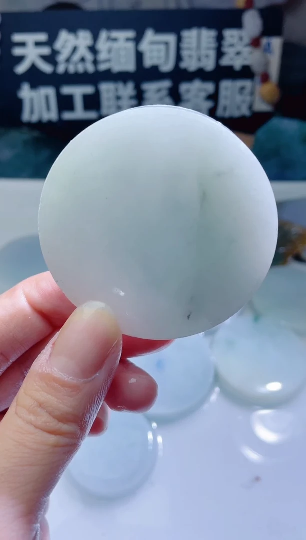 颈饰未镶嵌翡翠1652