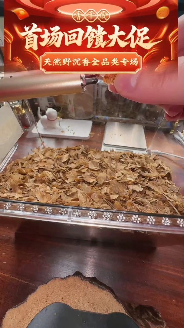 【闪购商品】香料海南糖结黄棋片片 5g+5g