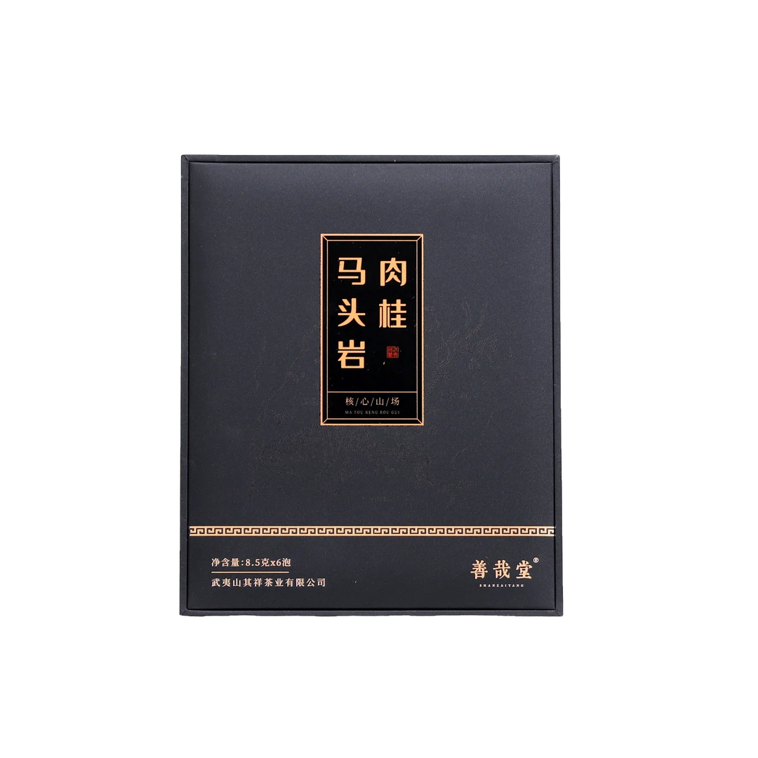 其云祥【善哉堂】马头岩肉桂 武夷岩茶 核心正岩 8.5克*6泡 礼盒装