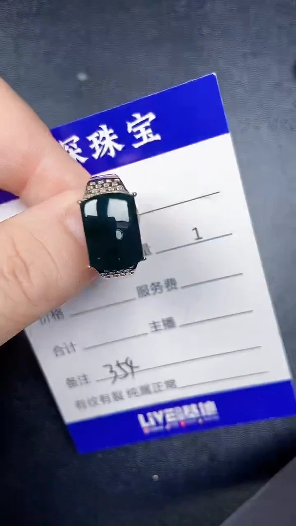 银S925镶嵌戒指翡翠3540
