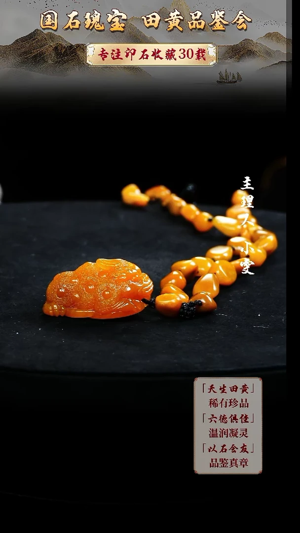 寿山石印石沈*生456456