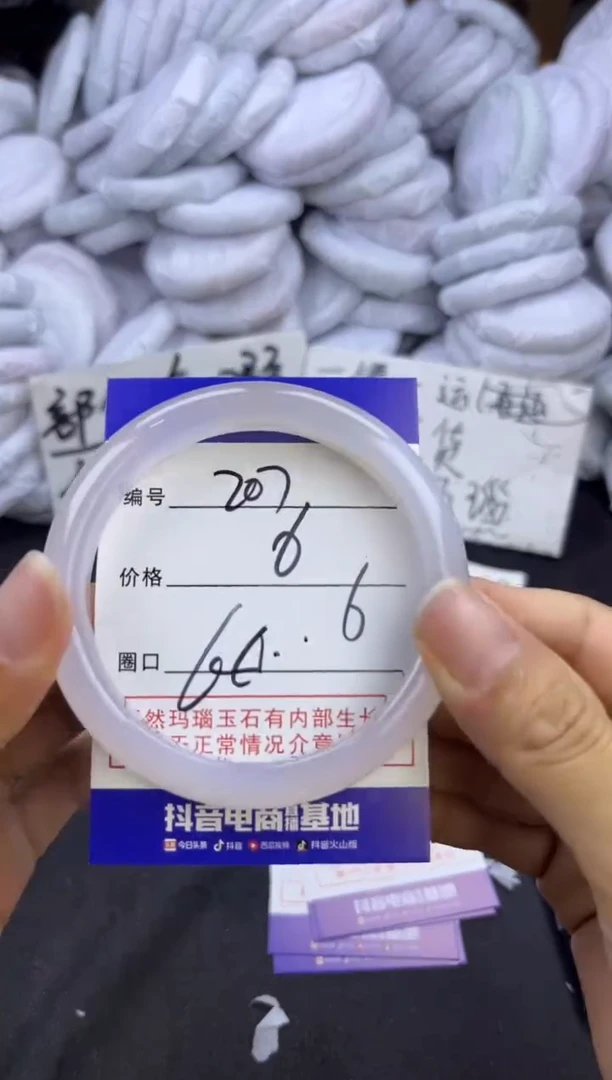 玛瑙/玉髓手镯未镶嵌207