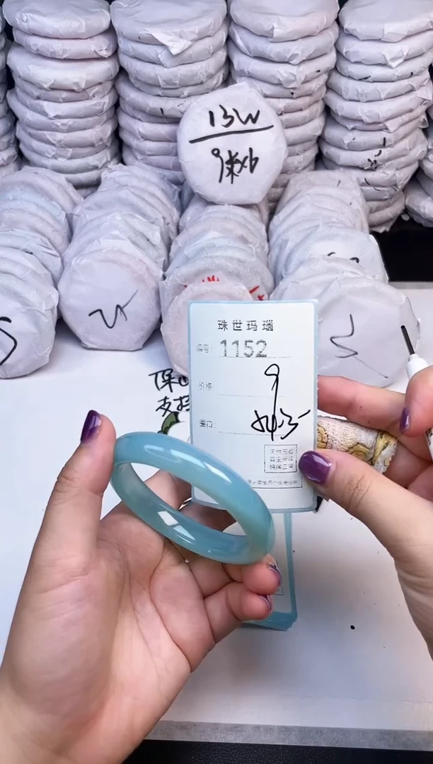 手镯玛瑙/玉髓未镶嵌1152