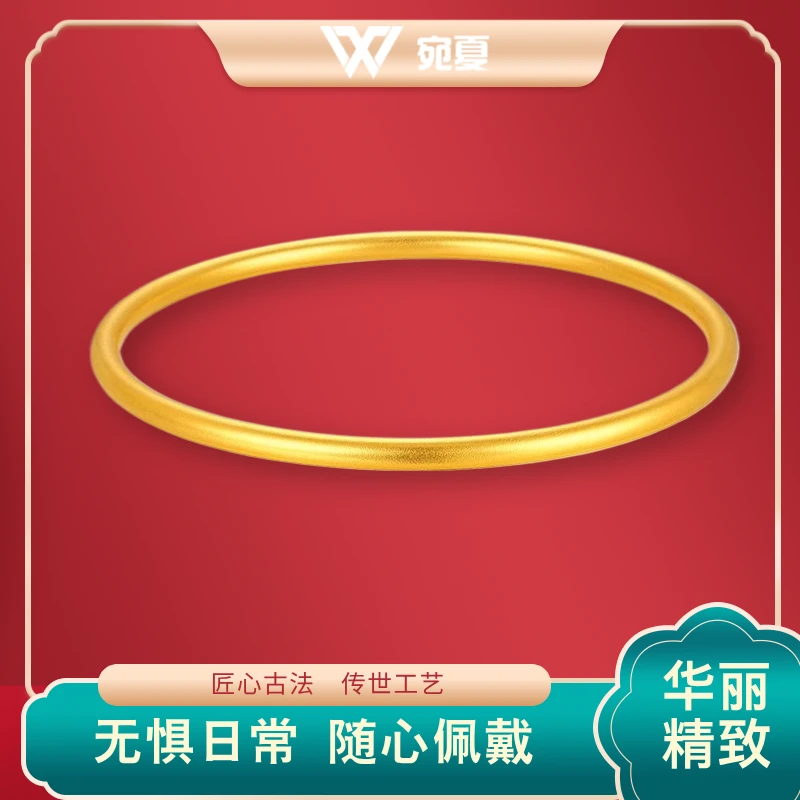 铜合金手镯 古法实心金刻字定制款送老婆妈妈女友礼物素圈项链