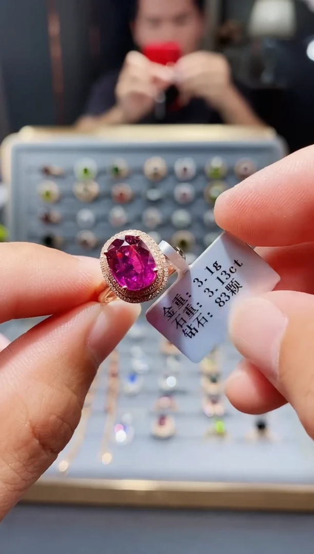 碧玺戒指18K金镶嵌3.13.