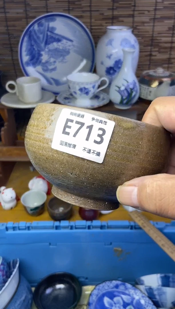 瓷片兴**控713感谢支持13.14包邮