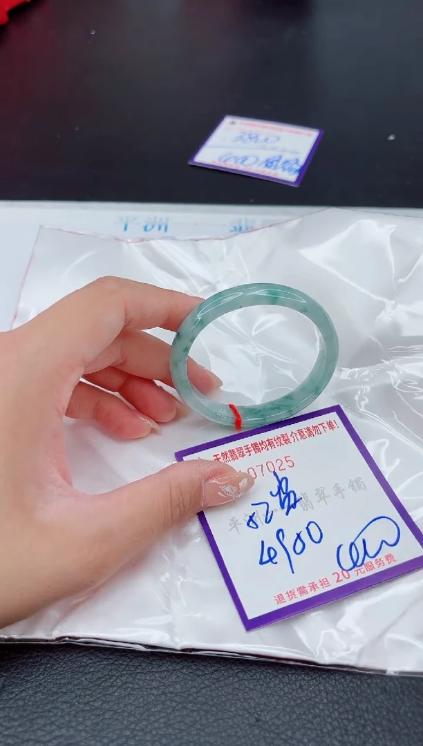 翡翠手镯未镶嵌1
