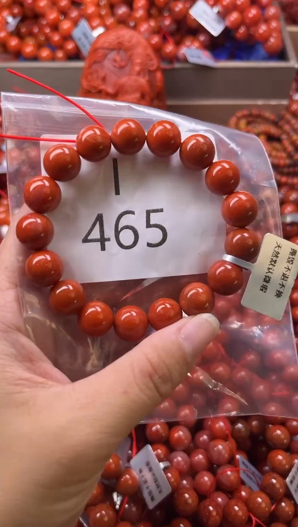 未镶嵌南红玛瑙珠宝奇石I465-11