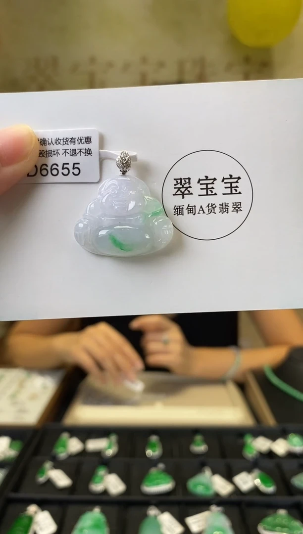 颈饰18K金镶嵌翡翠D6655 佛公 含运营费