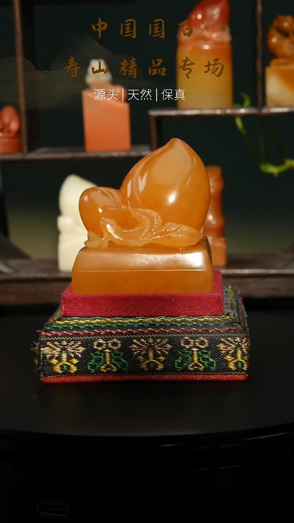 寿山石印石张*寿山石印章02