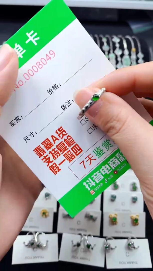 【闪购商品】翡翠戒指银S925镶嵌8049