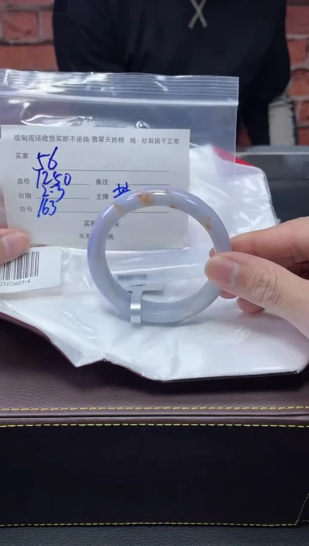 【闪购商品】定制翡翠1未镶嵌毛货手镯需精细抛光/56