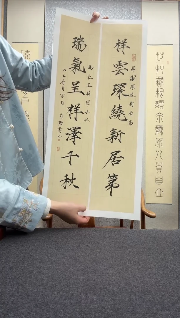 书法肖博：