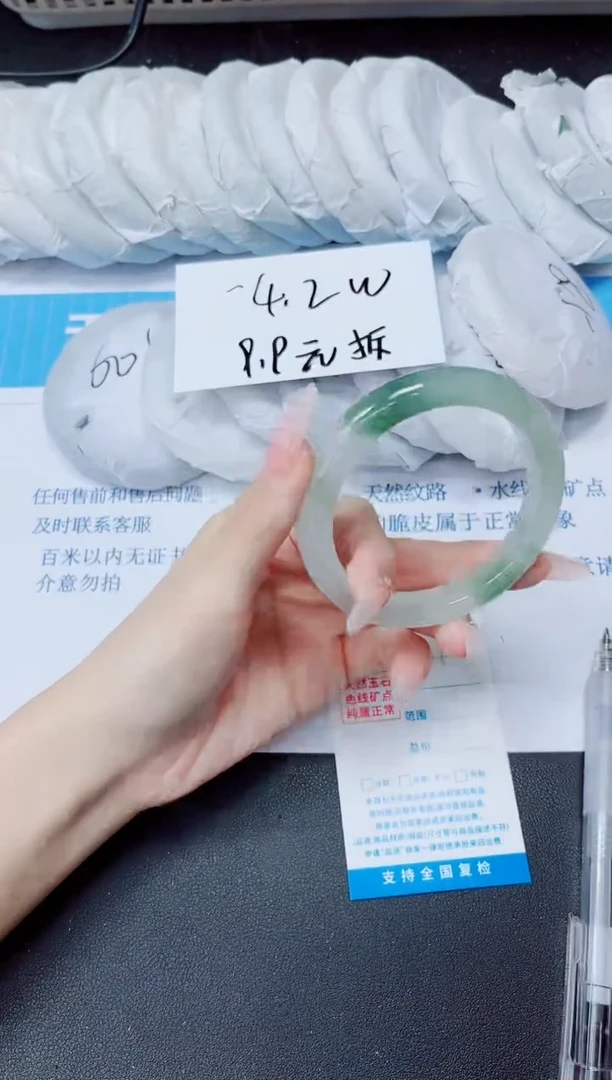 石英质玉手镯未镶嵌117/54.2