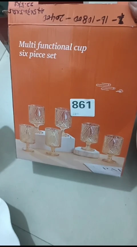 瓷依**光861一盒杯子