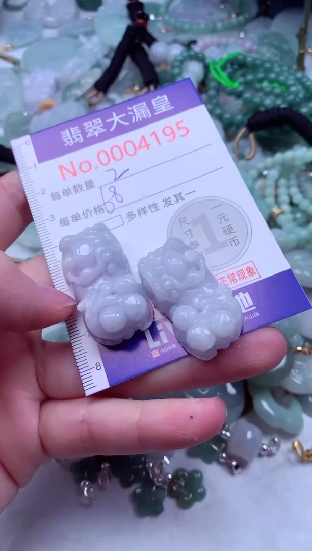 吊坠(不含链)未镶嵌翡翠4195