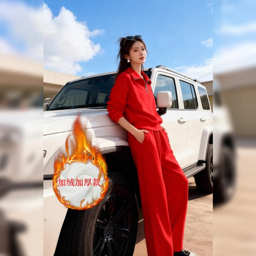 （晨夕专属）休闲套装女秋冬加绒显瘦慵懒风卫衣阔腿裤红色两件套