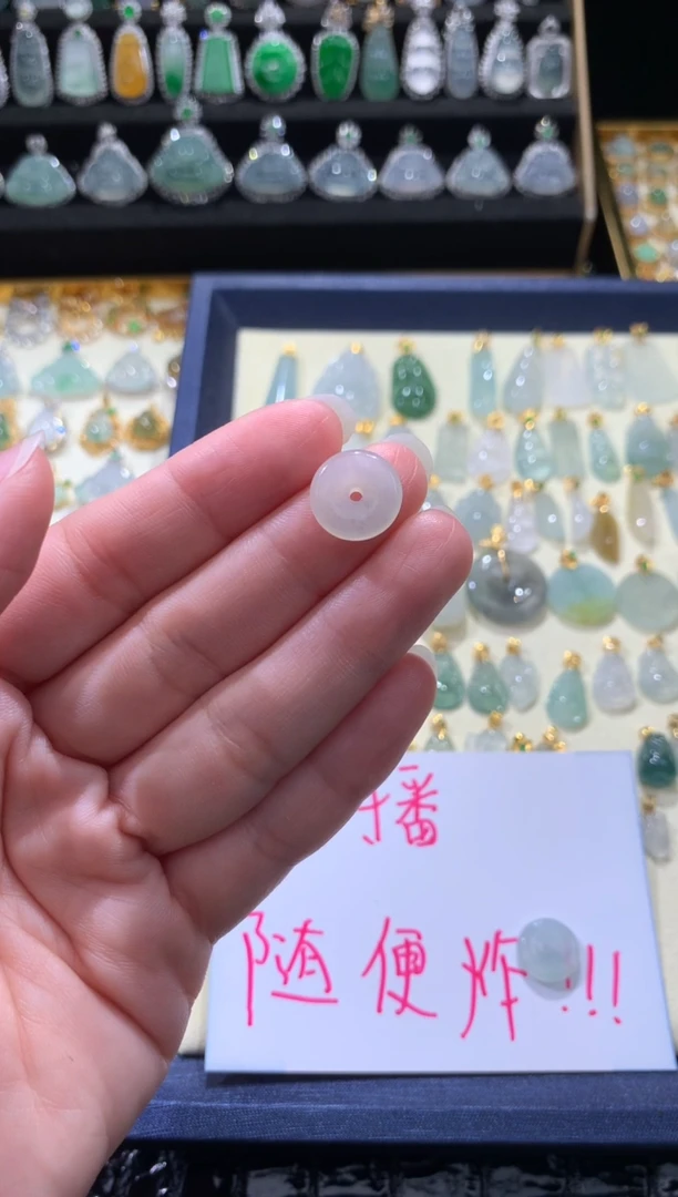 颈饰未镶嵌翡翠小*机翡翠