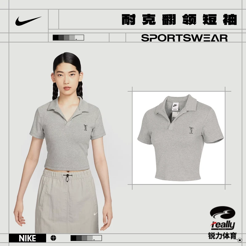 Nike耐克POLO衫女款运动流光风休闲短袖T恤HJ6852-063