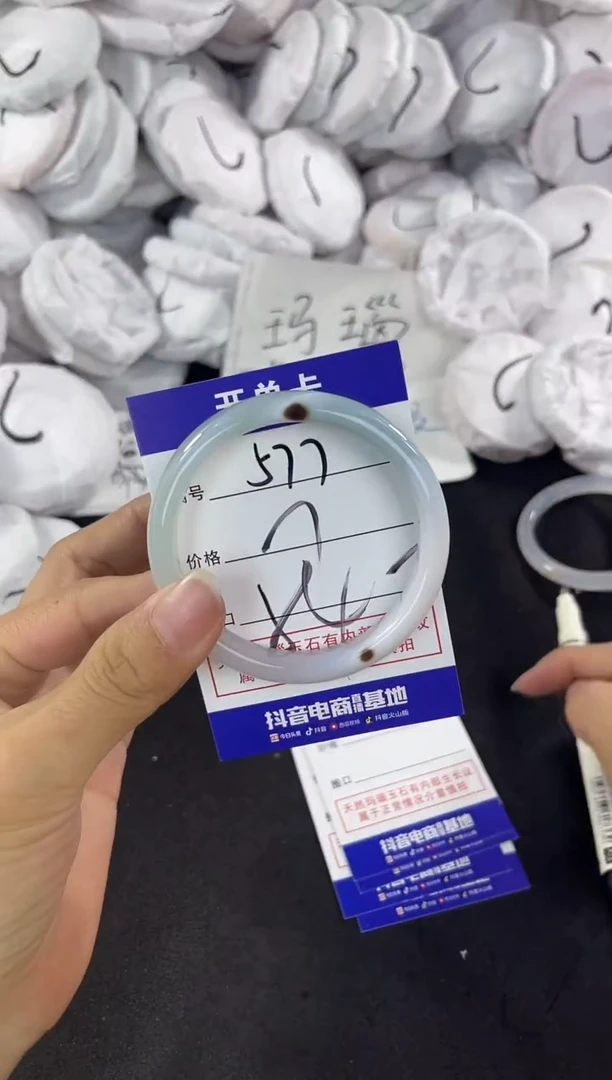 玛瑙/玉髓手镯未镶嵌577