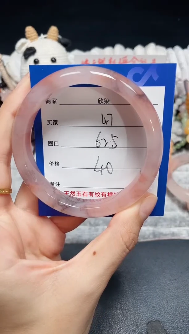 未镶嵌石英质玉手镯47