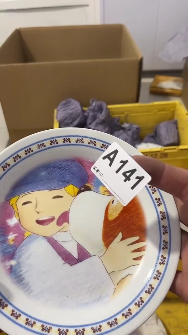 紫砂瓷器水杯一物一拍?****毛瓷器水杯一物一拍
