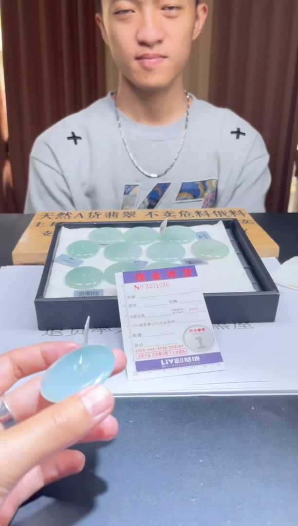 定制翡翠未镶嵌未抛光毛货多样性发其一拍一发一1036