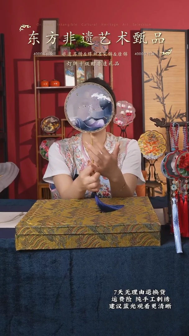 刺绣135非遗苏绣纯手工团扇（带扇架+扇盒）