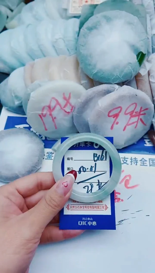 未镶嵌手镯石英质玉B161+50-51