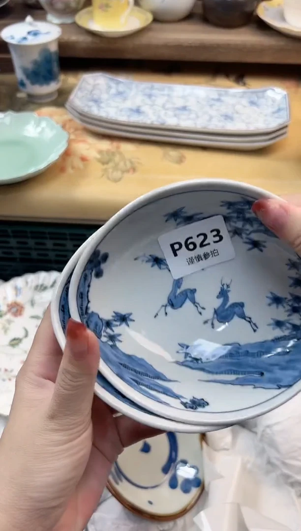 瓷片玥**? 623