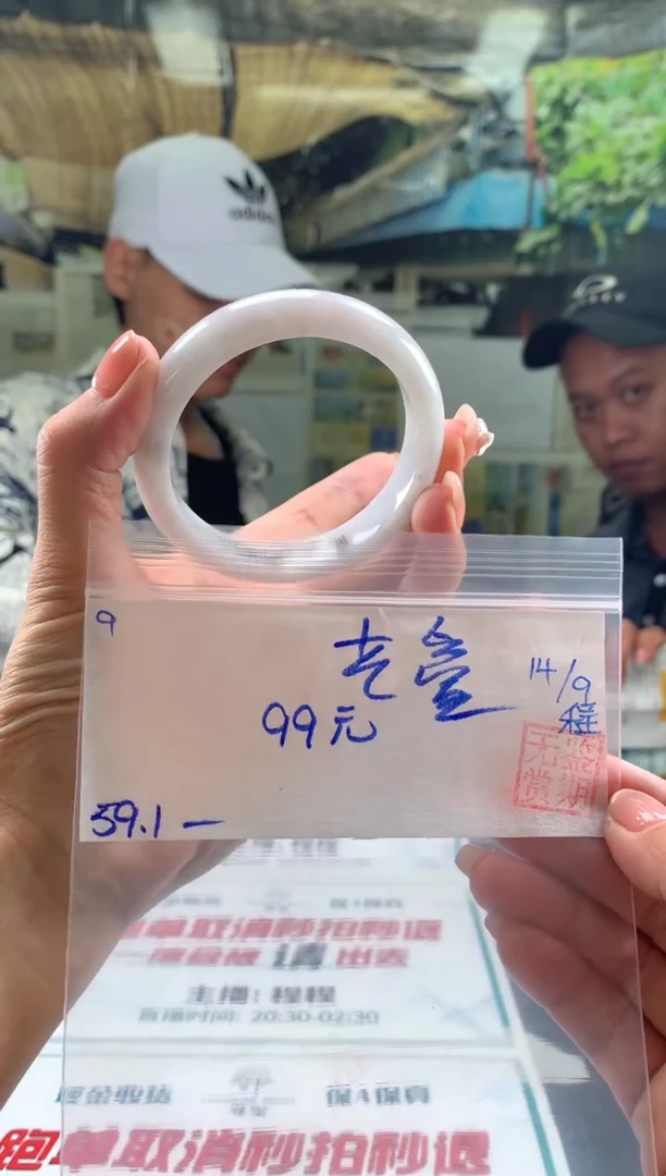 未镶嵌手镯翡翠艺**店翡翠手镯 下单联系小耳机#9