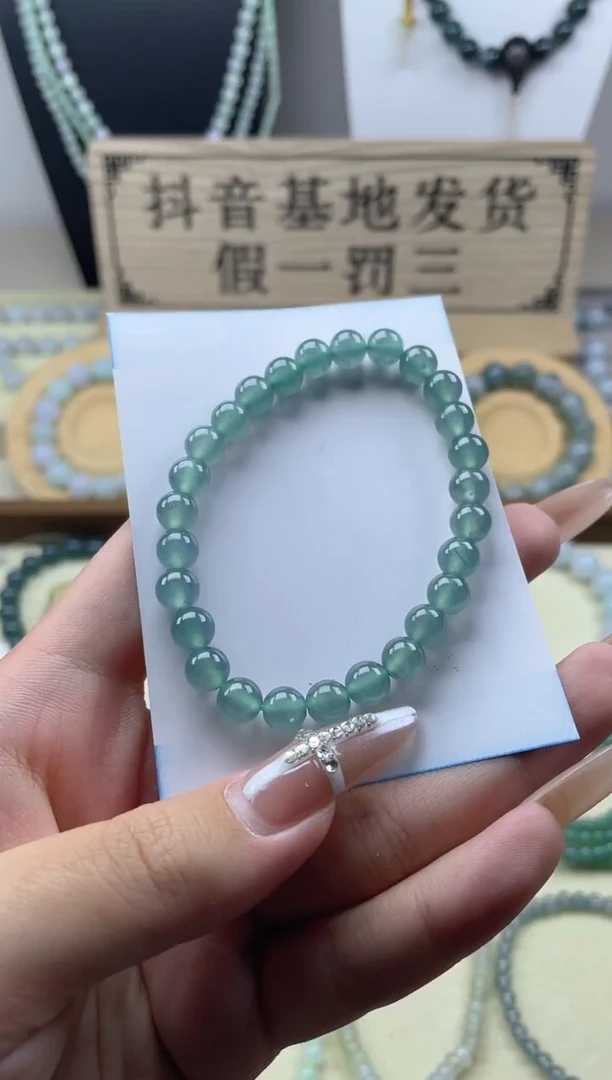 未镶嵌手串翡翠7mm 冰种淡绿翡翠手串 多样性发一
