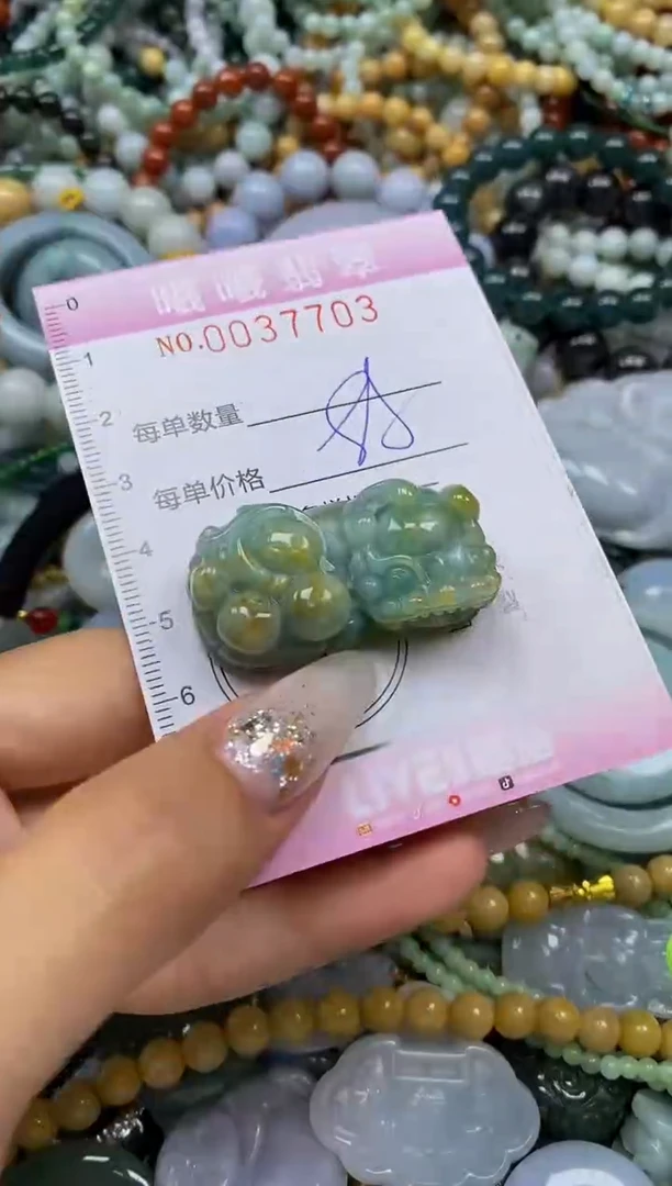 颈饰未镶嵌翡翠闪购0037702