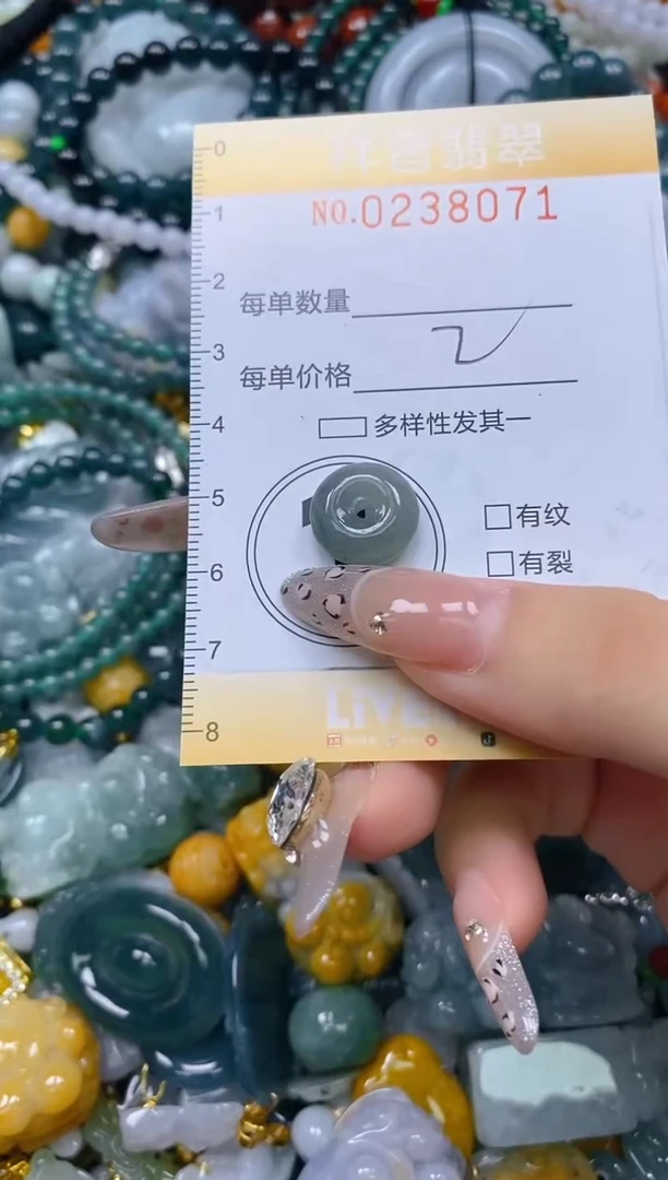 颈饰未镶嵌翡翠闪购0238071多样性发其一