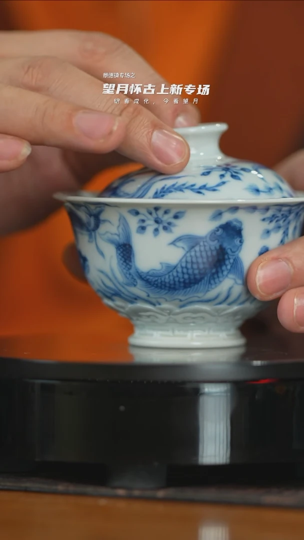 望月怀古瓷器茶器