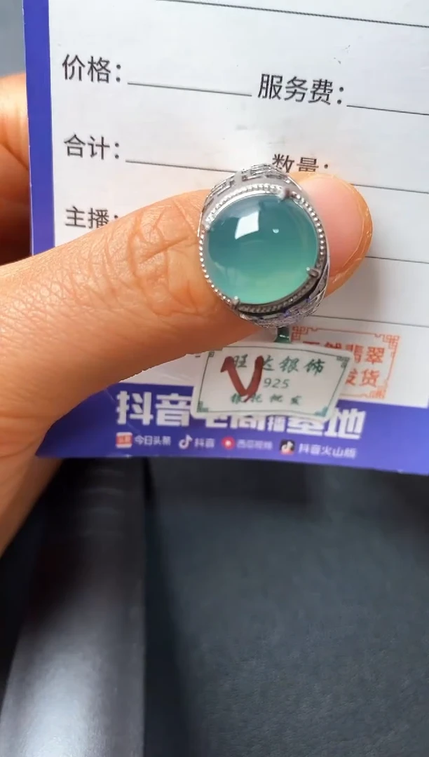 银S925镶嵌戒指翡翠22222