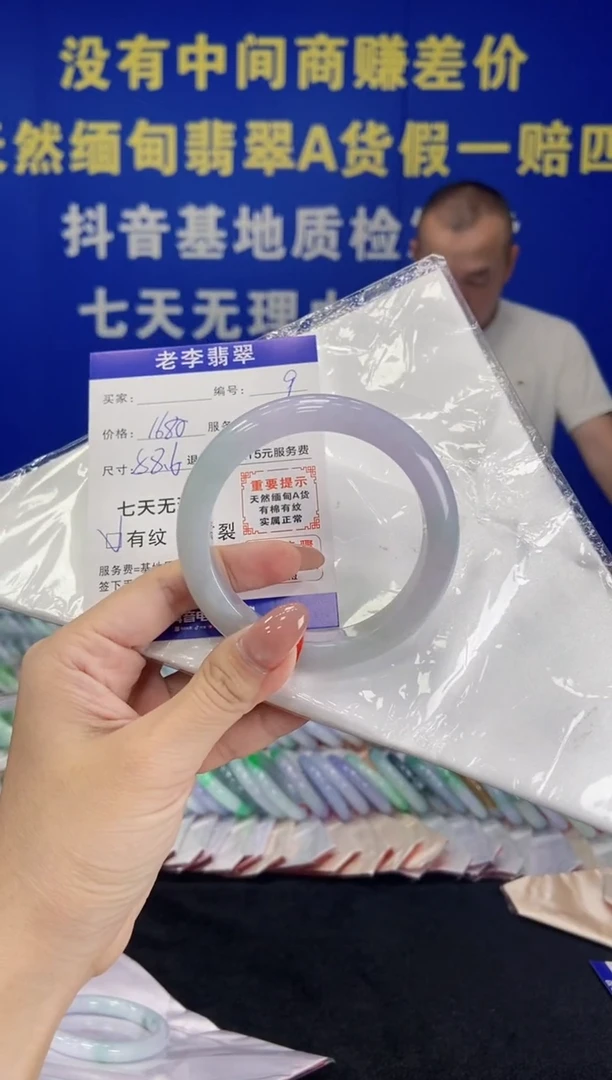未镶嵌手镯翡翠翡翠手镯单样发一9