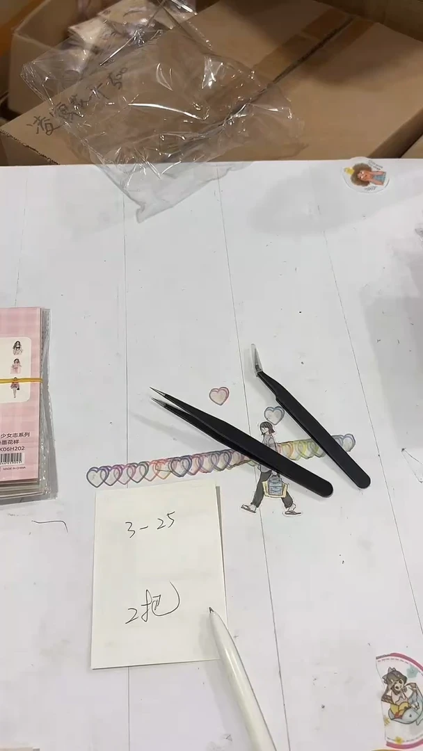 3-25 镊子俩把