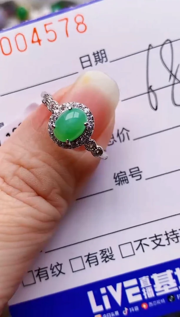 银S925镶嵌戒指翡翠4578