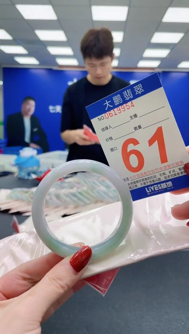 未镶嵌手镯翡翠AAAAAAAAAAAAAAAAAA