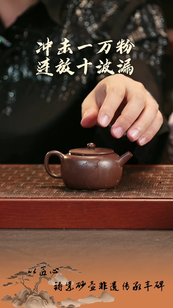 茶壶紫砂宜兴紫砂壶 扁玉 紫泥