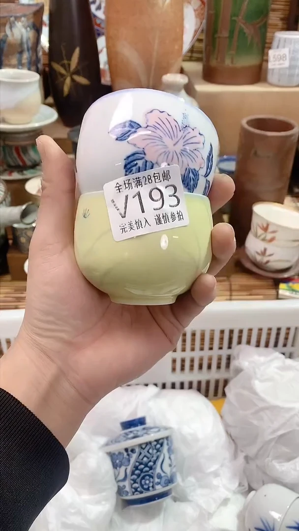【闪购商品】陶瓷茶具瓷器满28包邮