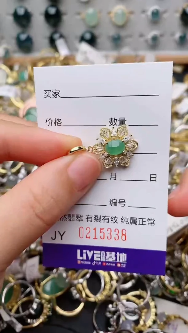 银S925镶嵌戒指翡翠.