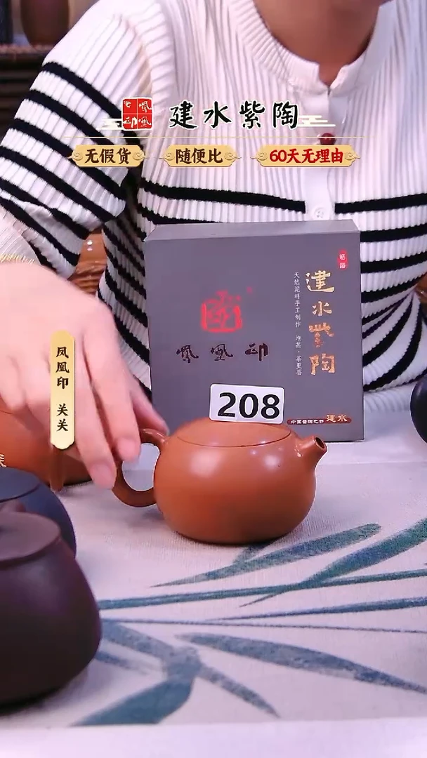 上***y建水紫陶复烧西施大瑕疵208