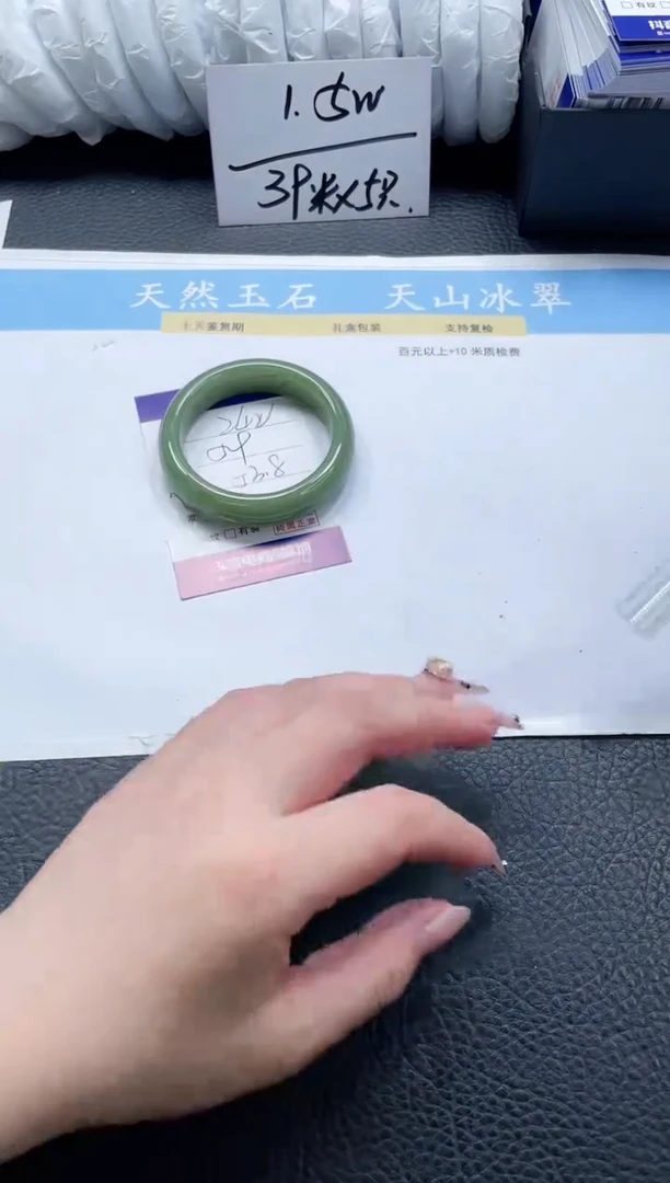 【闪购商品】石英质玉手镯未镶嵌242-53