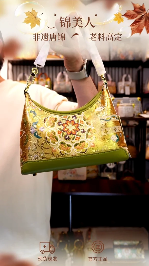 织绣国风唐锦孤品「34-小铂金」#不带小礼物