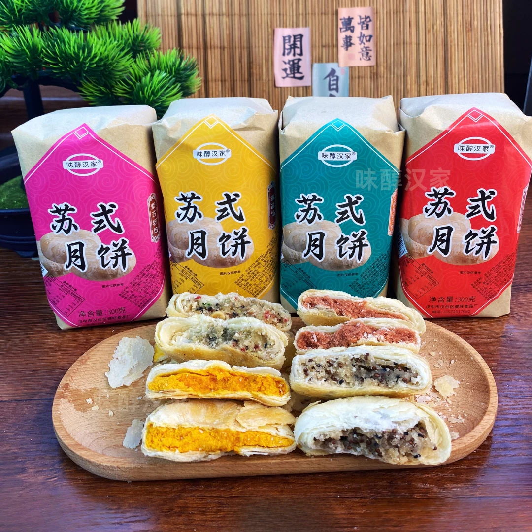 【尝鲜装】牛皮纸中秋层层酥皮传统苏式月饼老五仁充饥解馋零食糕点